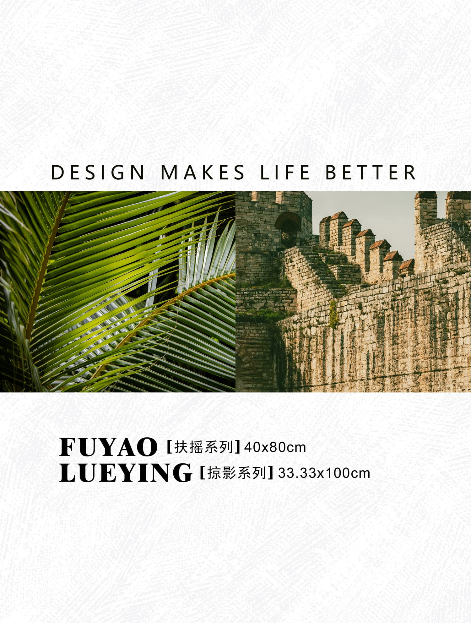 FUYAO
